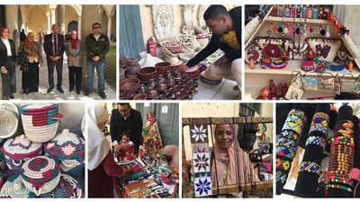 انطلاق معرض 