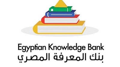 بنك المعرفة | استعلم عن نتيجة اولى ثانوي ٢٠٢٠ الفصل الدراسي الأول عبر موقع lms emis.gov.eg | هتظهر خلال ساعات