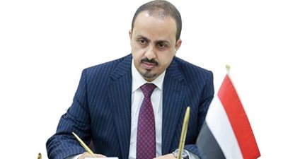 الإرياني: نظام الملالي الإيراني يشعل نيران الحرب على حساب اليمنيين