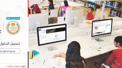 lms emis.gov.eg نتيجة الصف الأول الثانوي 2020 الفصل الدراسي الأول.. 