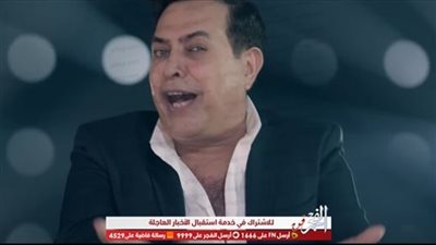 تعرف على عدد مشاهدات 