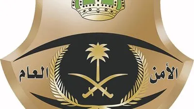 القبض على تشكيل عصابي في الرياض