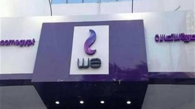 مكاسب خرافية لسهم