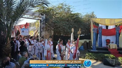 بالتمجيد والتسبيح.. أهالي المنيا يحتفلون 