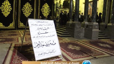 كُتاب وشخصيات عامة بعزاء والد وكيل نقابة الصحفيين (صور)