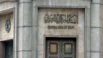 أسعار الريال السعودي مقابل الجنيه اليوم السبت 1-2-2020