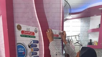 تعرف على مبادرة 