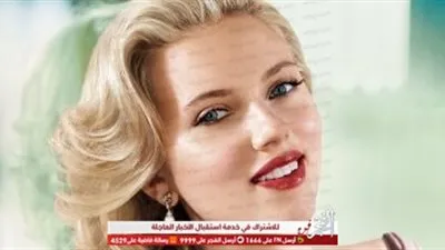 سكارليت جوهانسن تصل للسجادة الحمراء بحفل جوائز BAFTA 2020 بإطلالة وردية مثيرة