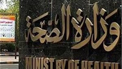 الصحة: خطة متكاملة للحماية من فيروس كورونا 