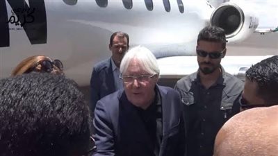 للمرة الثانية.. جريفيث يصل صنعاء لتمرير 