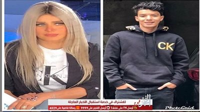 تفاصيل جديدة تقلب الموازين في مقتل نجل الإعلامية مروة ميمي.. وتعلق: 