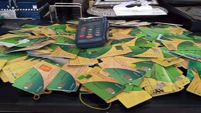 Tamwin (من هنا) | تحديث بطاقات التموين عبر رابط موقع دعم مصر الالكتروني 2020 وطرق تقديم تظلمات الحذف | وزارة التموين