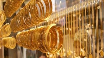 تراجع سعر الذهب في الأسواق.. وعيار 21 يفقد 3 جنيهات 