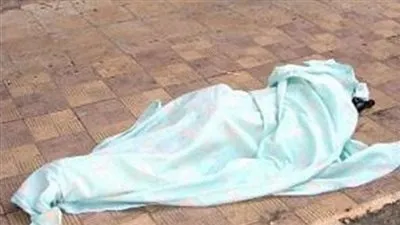 العثور على جثة ثلاثيني داخل مزرعة بالشرقية 