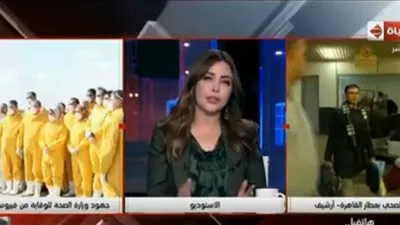 وزيرة الصحة: نفحص العائدين من ووهان الصينية كل 8 ساعات