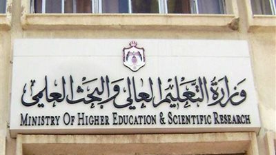 التعليم العالي تكشف حقيقة تأجيل الدراسة بالجامعات