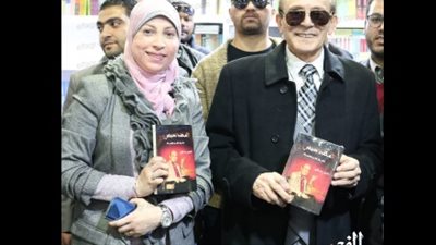 محمد صبحي يحضر حفل توقيع كتاب 