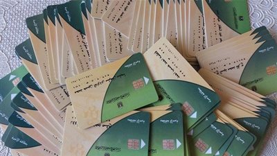 سجل برقم موبايلك | خطوات تحديث بطاقة التموين على موقع دعم مصر 2020 وزارة التموين tamwin da3m misr | حدث بياناتك الآن