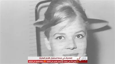 عاجل.. وفاة الفنانة نادية لطفي