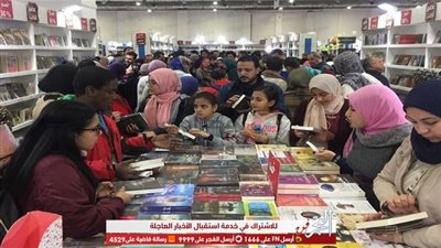  83320 كتاب مبيعات الهيئة حتى الأمس بإجمالى 645705 جنيه