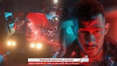 محمد رمضان يعلن موعد طرح أغنيته الجديدة 