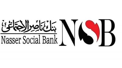 كيف تحصل على تمويل مشروع إسكان البيت الريفي؟