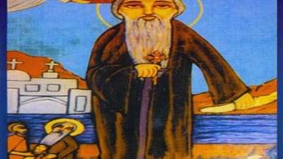 غدا.. الكنيسة الأرثوذكسية تحيي تذكار استشهاد القديس كاؤو الناسك