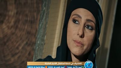 تعرف على مسلسل حنان مطاوع في دراما رمضان 2020