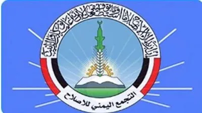 ناشط يمني يسخر من دعوات التصالح بين حزب الإصلاح والمؤتمر