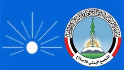 تقرير يكشف المستفيد من تمرد حزب الإصلاح اليمني