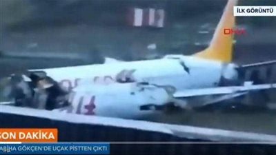 عاجل.. مصرع 5 أشخاص في تحطم طائرة بـ