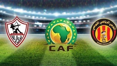 موعد مباراتي الزمالك ضد الترجي في دور الثمانية بدوري أبطال إفريقيا (ذهابًا وإيابًا)