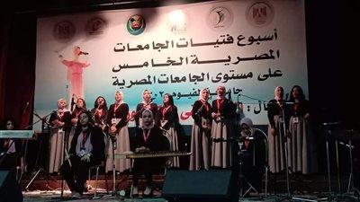 طالبات القاهرة تفوز بالمركز الأول في مسابقات أسبوع الجامعات (صور)