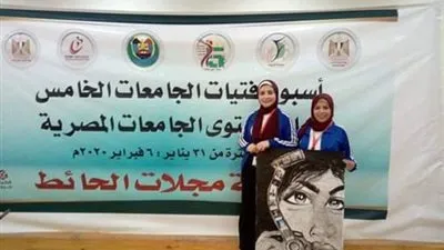 جامعة كفرالشيخ تحصد الميدالية الفضية في كرنفال أسبوع الفتيات الخامس