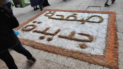 فعاليات مؤتمر الشباب الإيبارشي بسوهاج (صور)