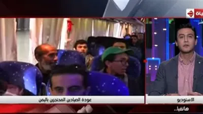 جمعية صيادين دمياط: الخارجية استجابت على الفور وأعادت المحتجزين باليمن