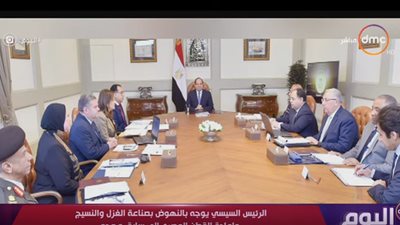أحمد مصطفى: السيسي يتابع بصفة دورية خطة تطوير صناعة الغزل والنسيج
