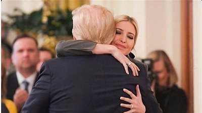 إيفانكا ترامب تحتفل ببراءة والدها من التهم الموجهة إليه