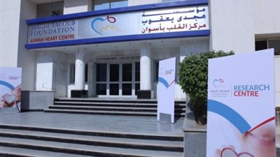 مؤسسة مجدي يعقوب تزف بشرى سارة لأهالي القاهرة والوجه البحري