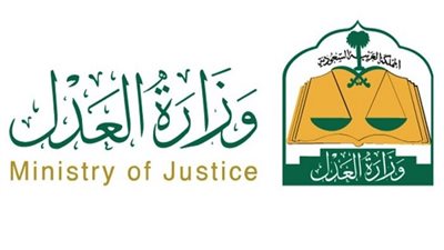 مصادر: محكمة الاستئناف والمحكمة الجزائية بالرياض مختصان في النظر بقضايا الفساد