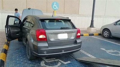 ضبط أكثر من 3 آلاف مركبة لمخالفتها الوقوف بالأماكن المخصصة لذوي الإعاقة