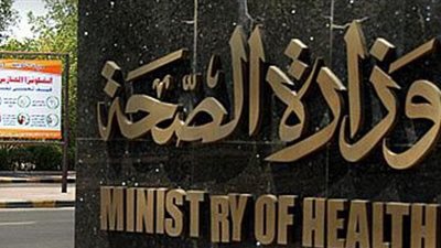 عاجل.. مصدر بالصحة ينفي إصابة مواطن بـ