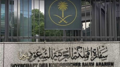 سفارة المملكة بهولندا تحذر رعاياها من عاصفة 