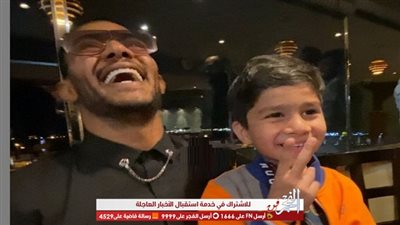 طفل سعودي يقلد حركات محمد رمضان في أغنية 