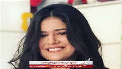 ديانا هشام لـ