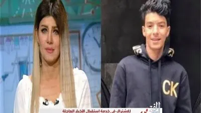 الإعلامية مروة ميمي تٌفجر مفاجأة حول مقتل نجلها بمنزل صديقه 