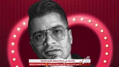 حسن شاكوش يغني 