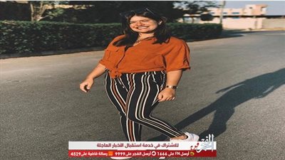 ديانا هشام لـ