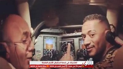 محمد رمضان عن أزمة الطيار الموقوف: 