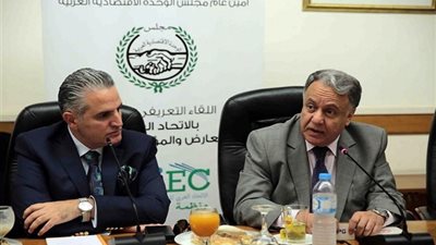 تأسيس أول مركز تدريب عربي لصناعة المعارض والمؤتمرات بالأردن